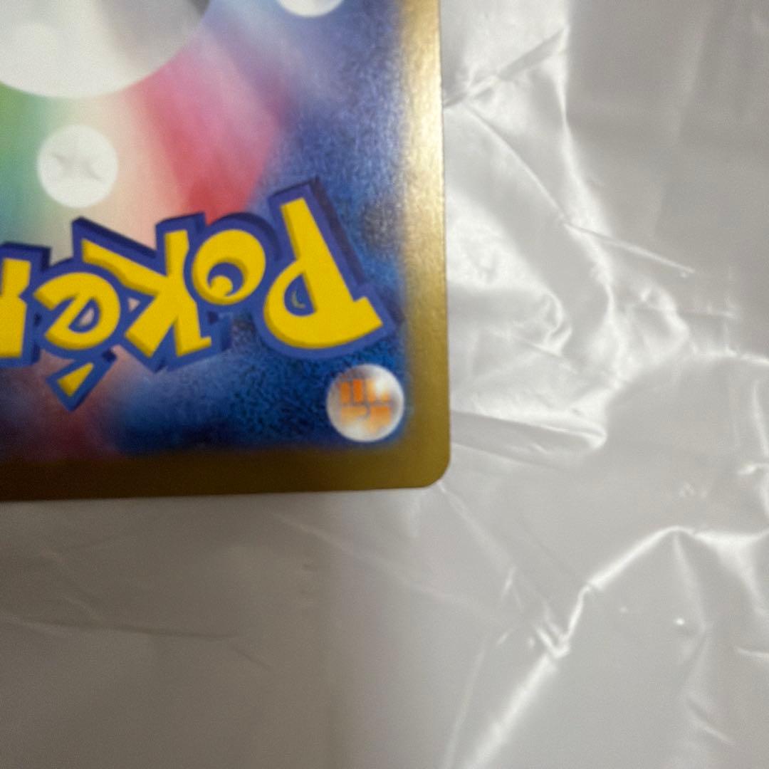 ニャースEX SARトレーディングカード