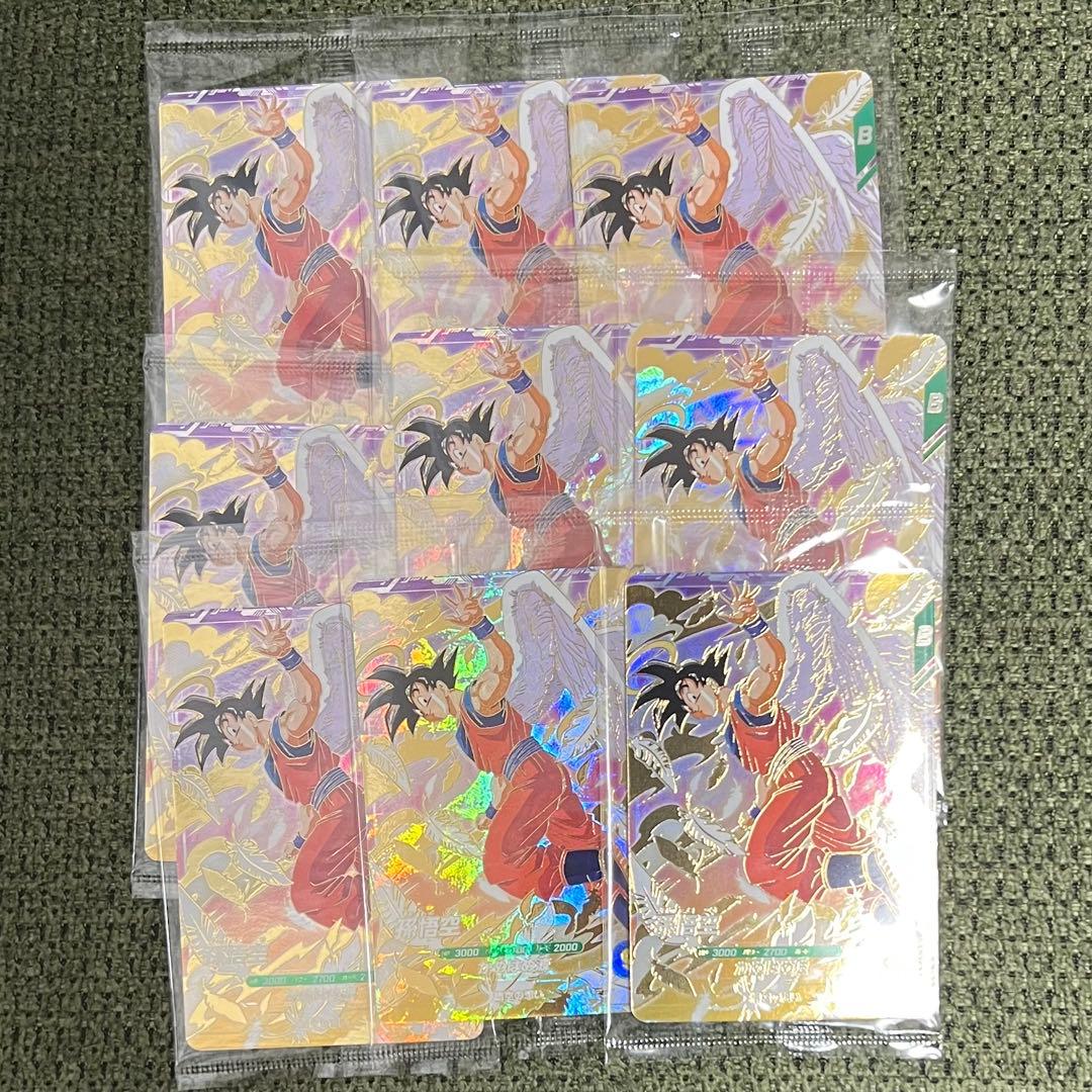 ドラゴンボール スーパーダイバーズ 孫悟空 GDR ゴッドレア 9枚 ダイバーズ