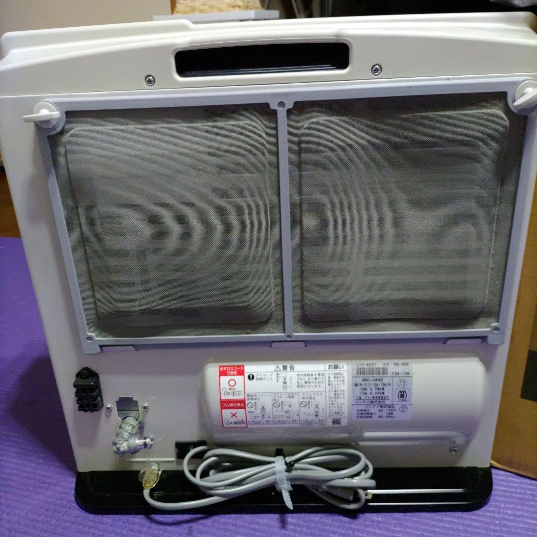 Rinnai ガスファンヒーター SRC-365E12A13A 5mガスホース付