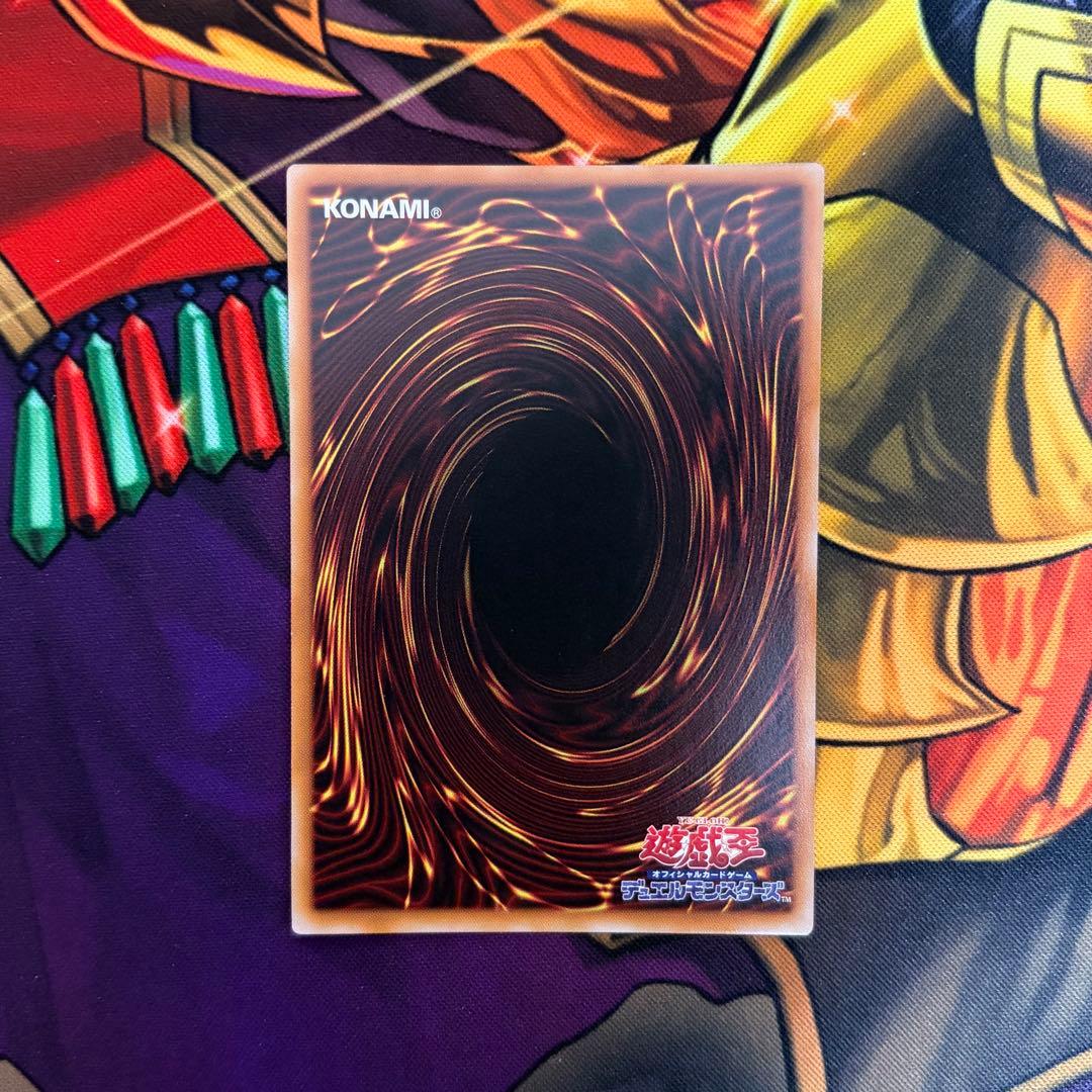 遊戯王　天羽々斬之巳剣　プリズマティックシークレットレア プリシク ハバキリ