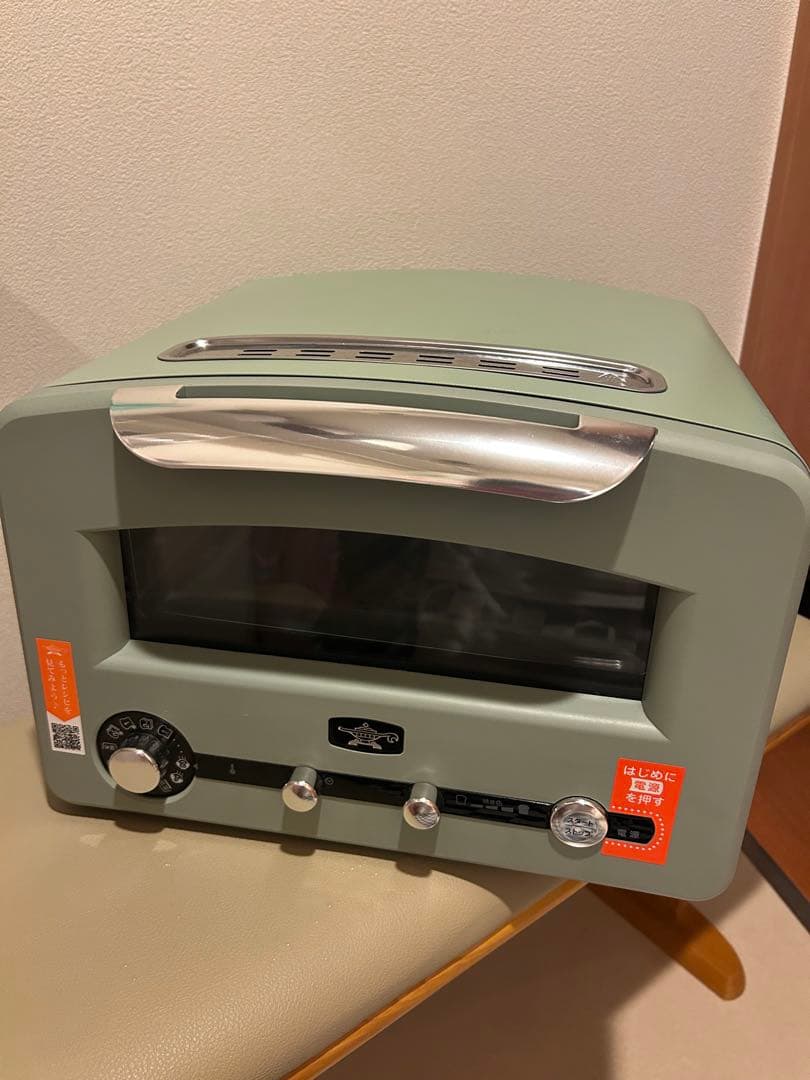 Aladdinグラファイトグリル &トースターAET-GP14A(G)