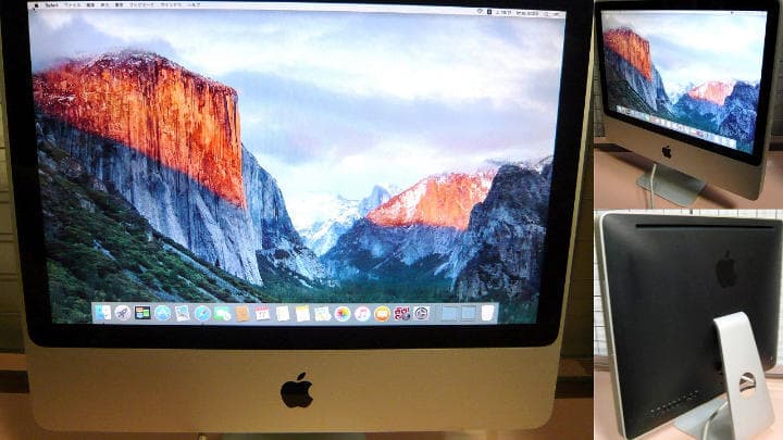 apple imac-a1224 20インチ　MB323J/A
