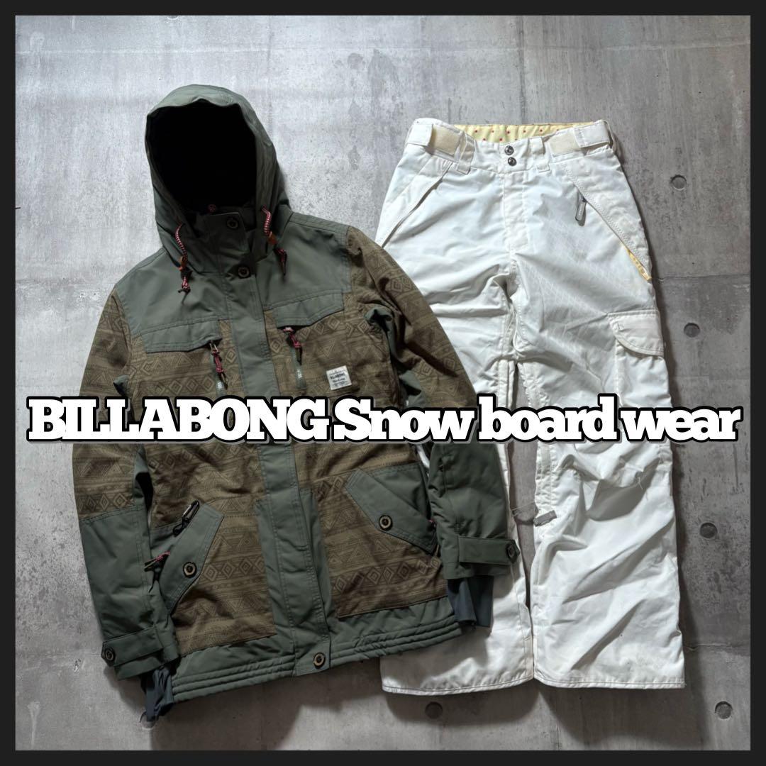 美品 スノーボード ウェア 上下セット ビラボン キスマーク レディース M