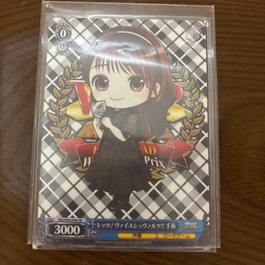 ヴァイスシュヴァルツ 声優プロモカード 3枚セット