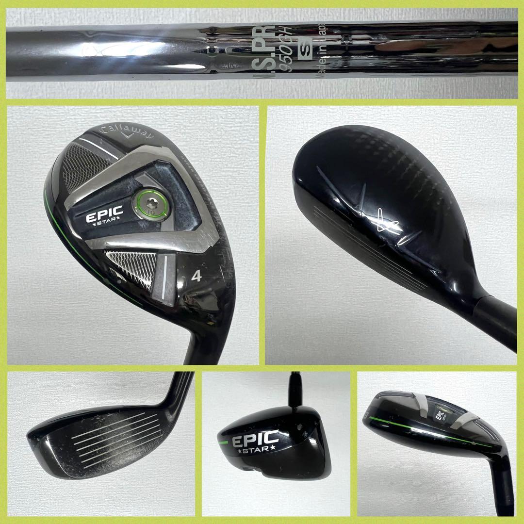 早い者勝ち！激飛び！人気のキャロウェイ GBB EPIC ゴルフクラブセット！