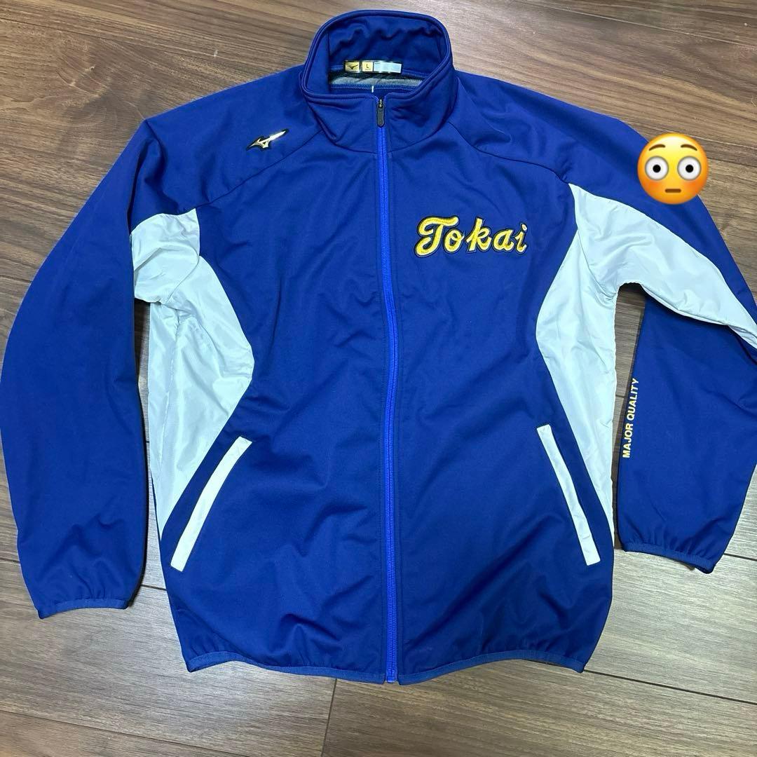 東海大学硬式野球 Mizuno Proジャンバー Lサイズ