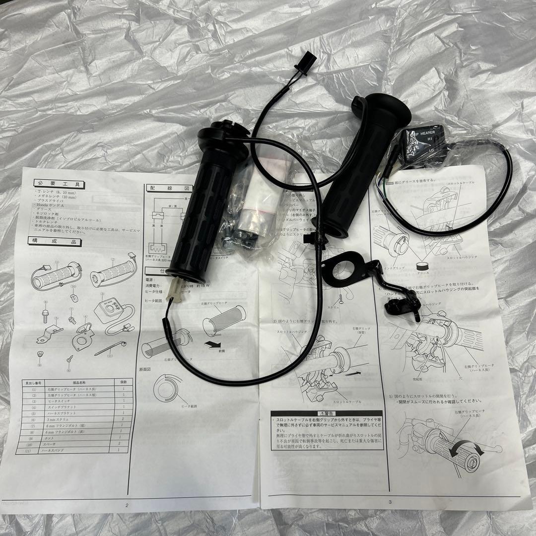 ◻︎未使用品◻︎HONDA 純正グリップヒーター　スーパーカブ50/110PRO