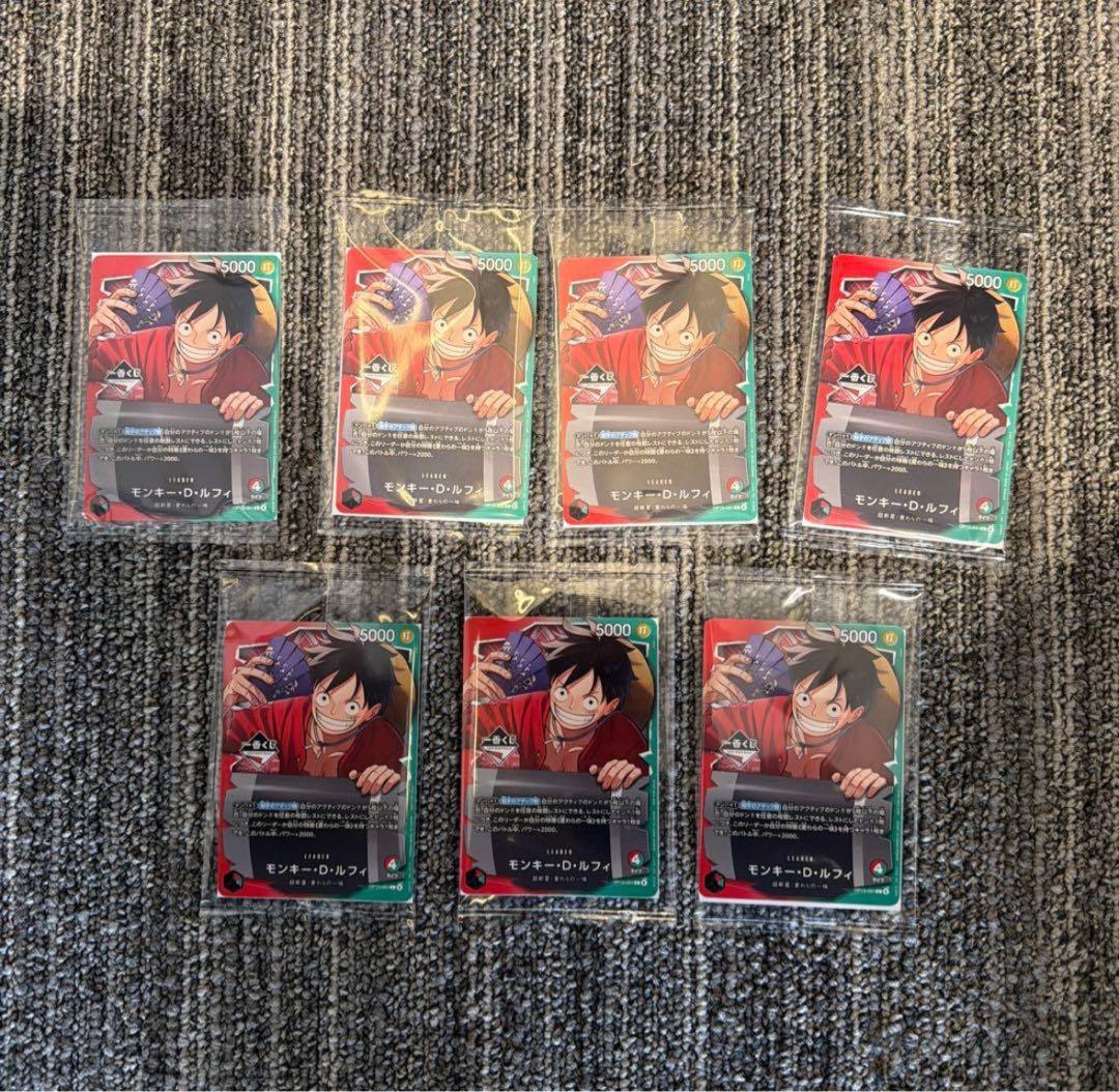 ワンピース カードゲーム 一番くじモンキー・D・ルフィ 7枚　プロモカード