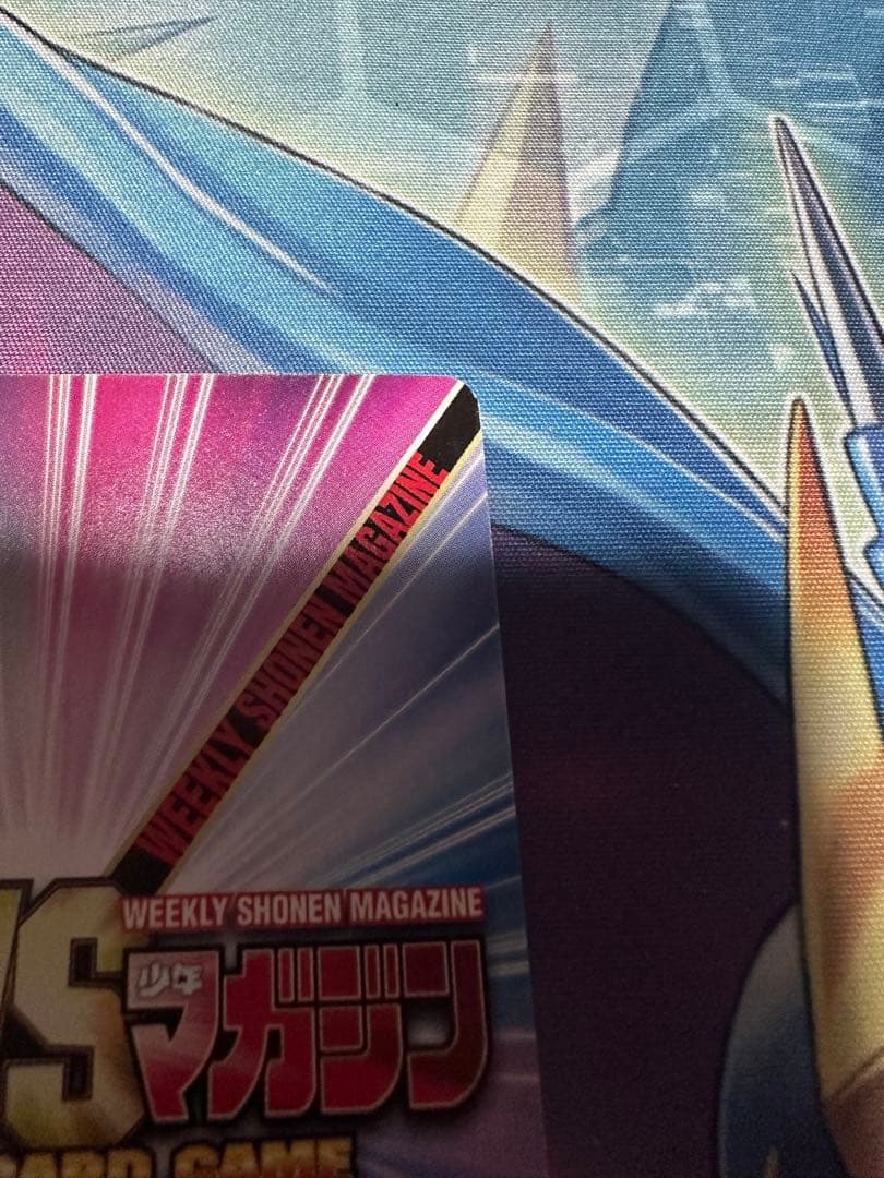 桔梗 サイン 犬夜叉 高橋留美子 サンデーVSマガジン