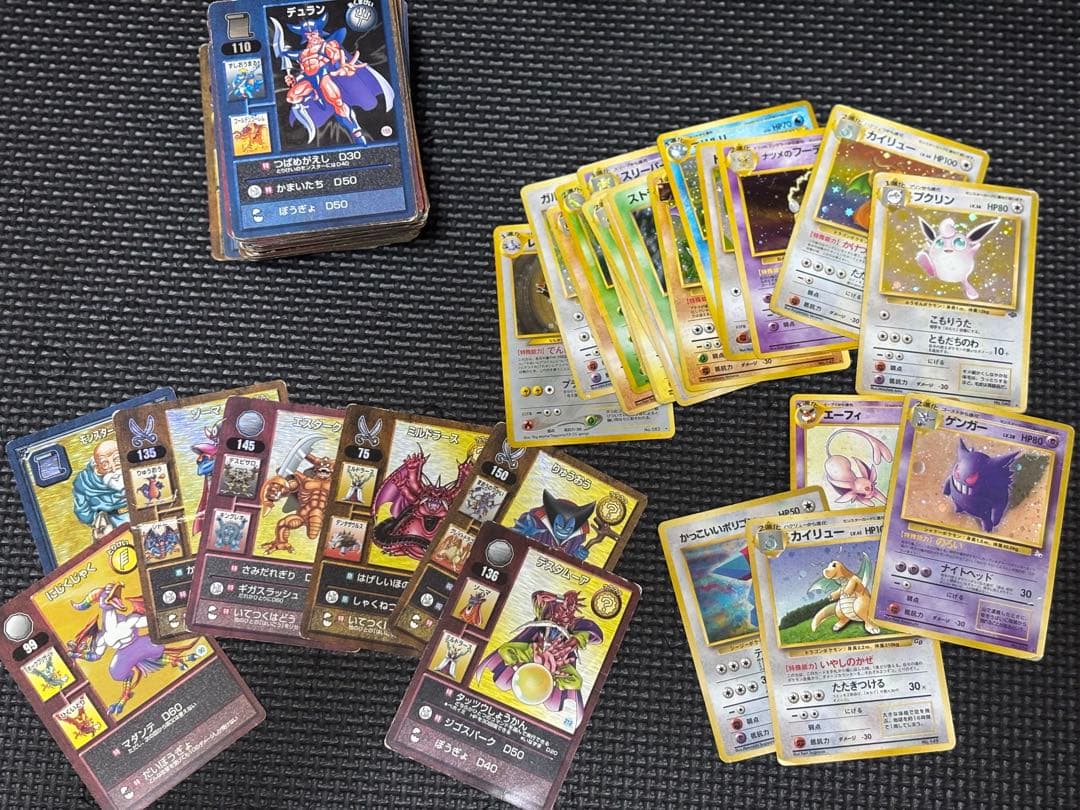 キ*ン様 ドラクエカード　ドラクエ　ポケモンカード　色々　まとめあ売り