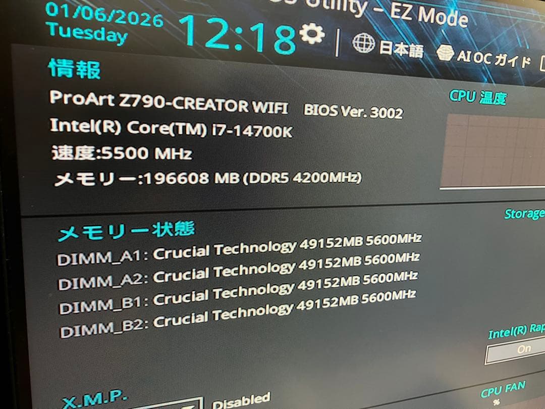 メモリー crucial DDR5 Pro 96GB(48*2) 5600Mh