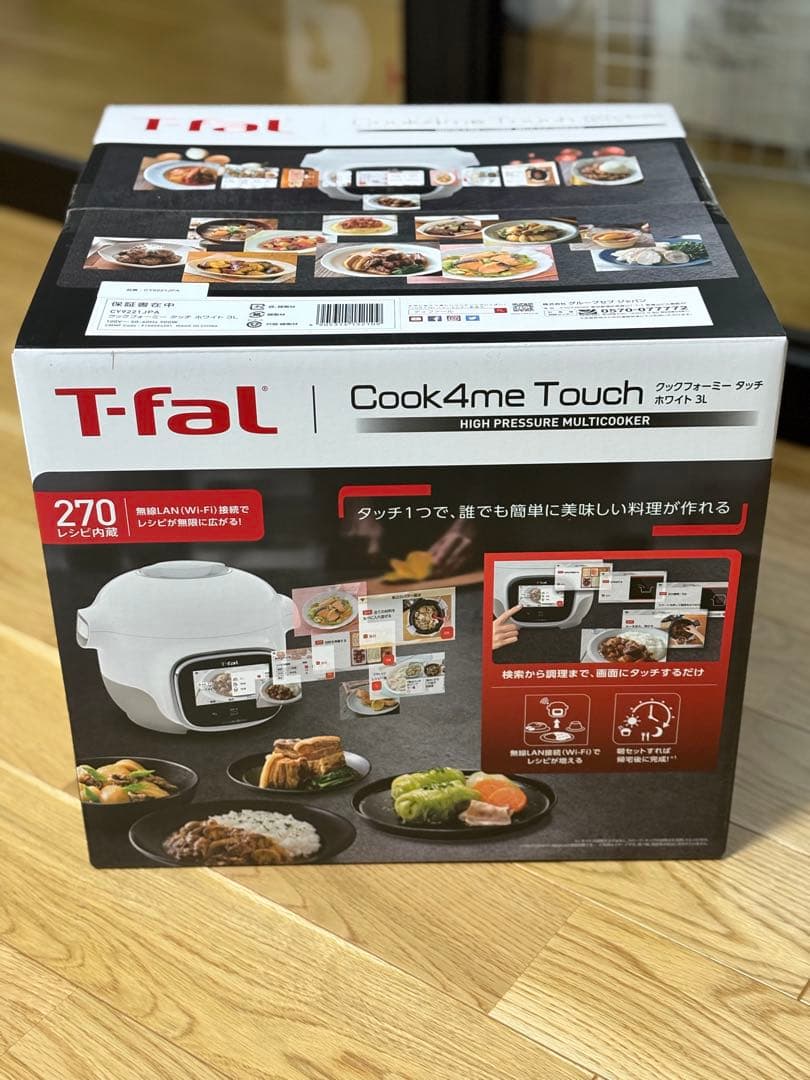 T-fal Cook4me Touch クックフォーミー タッチ ホワイト 3L