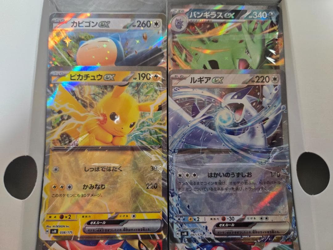 ポケモンカード スタートデッキ ジェネレーションズ スペシャルバトルセット