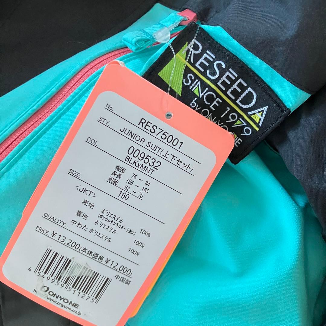#D7✨新品RESSEDA✨スキー スノボ ウェア 上下 160 女の子 雪遊び
