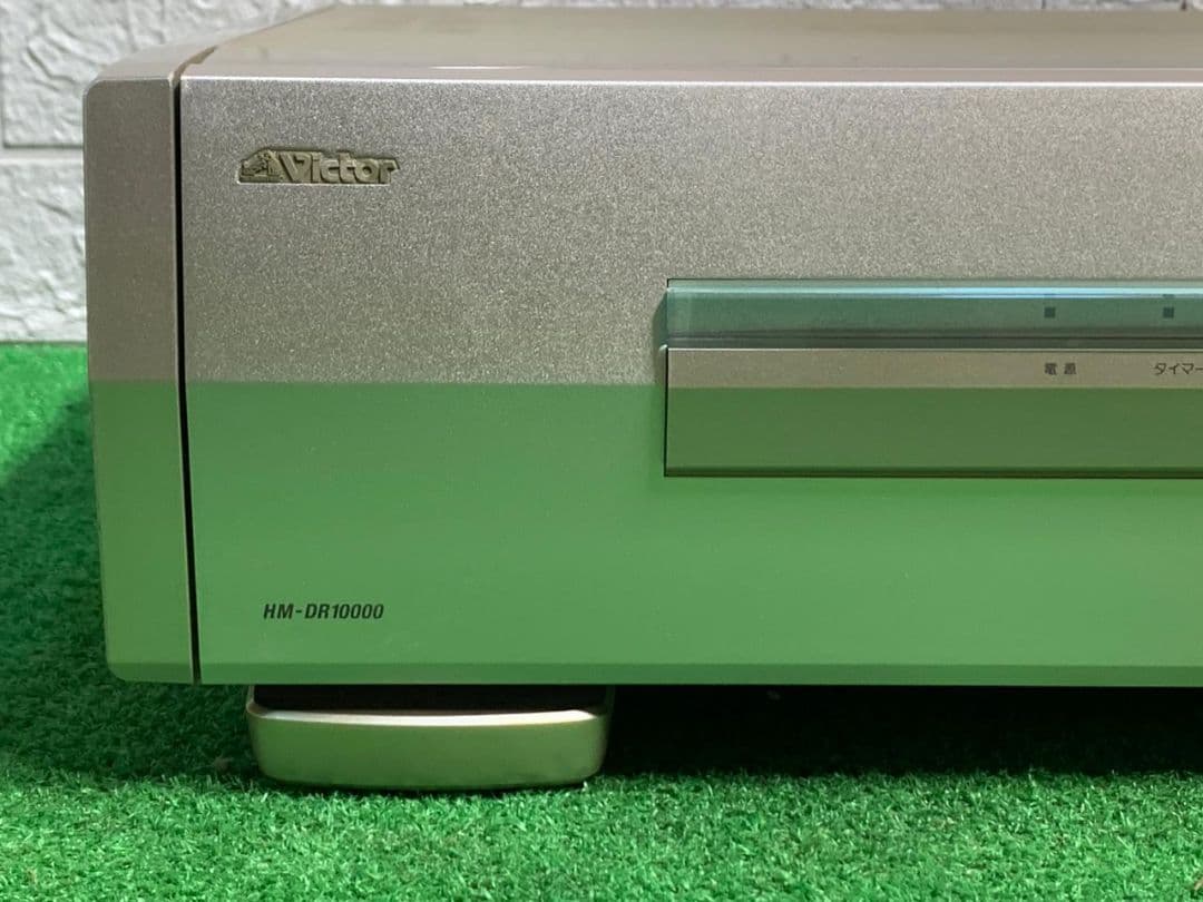 Victor HM-DR10000 D-VHS ビデオカセットレコ―ダ―