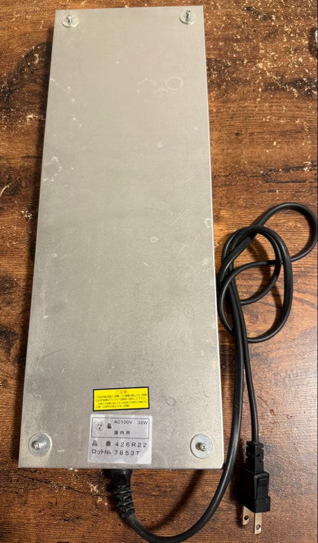 暖トツ ロング (中古)