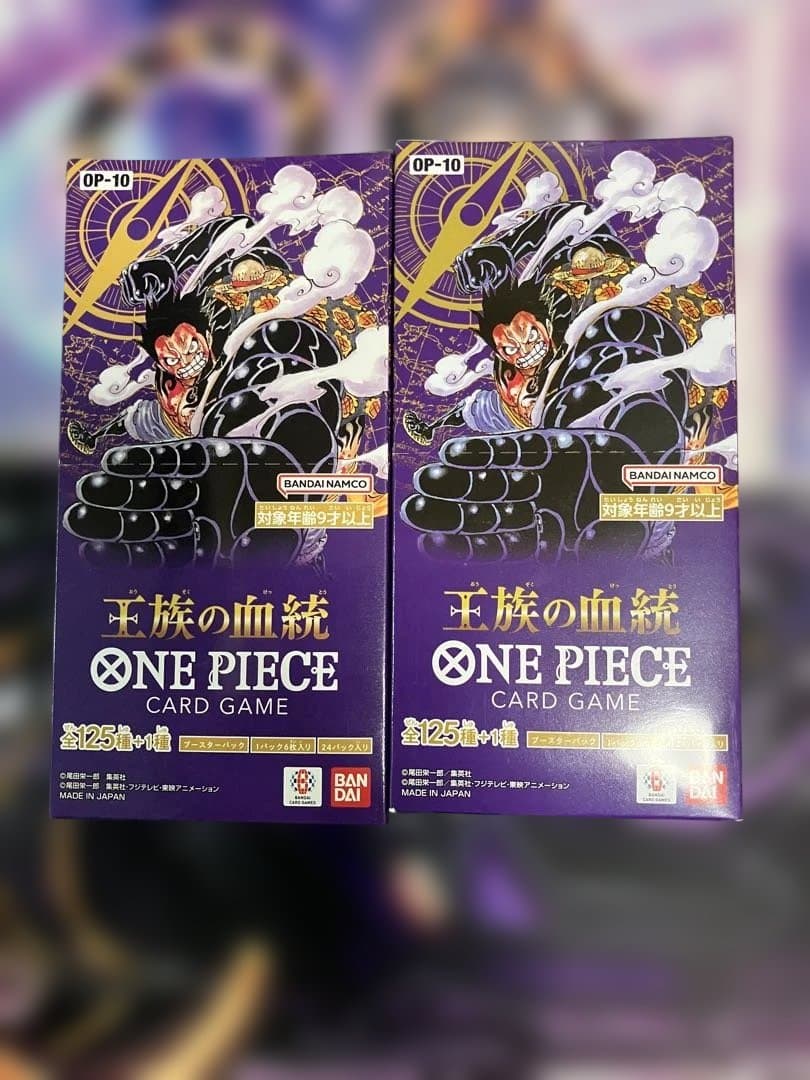 ワンピースカード　王族の血統　テープ付き　2box