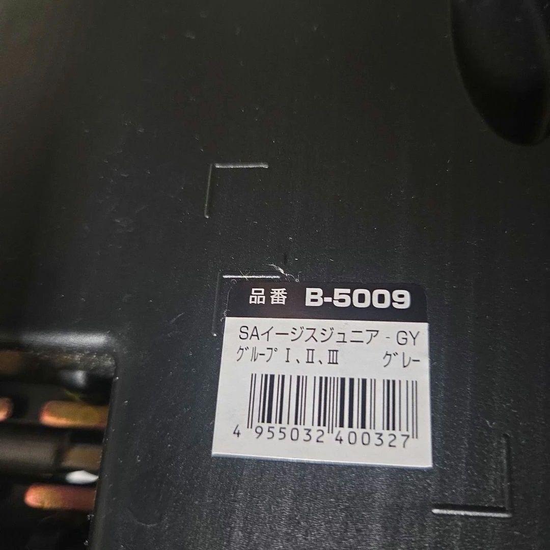 西松屋 Smart Angel イージスジュニア グレー