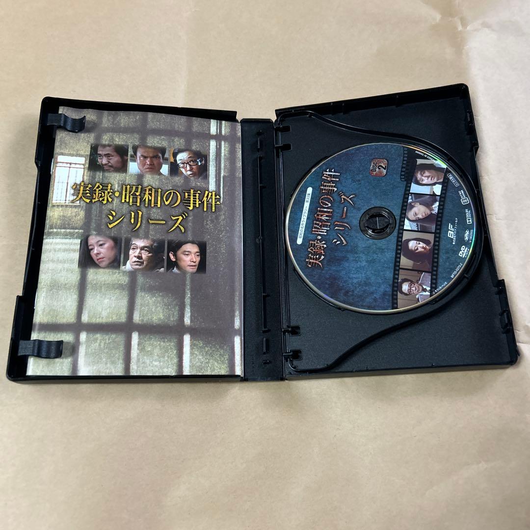 実録・昭和の事件シリーズ DVD
