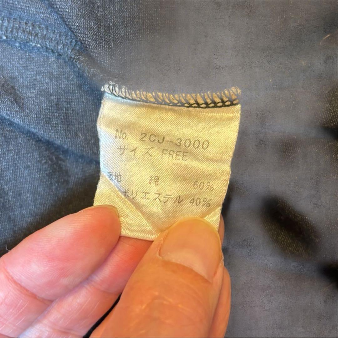 裕*様 希少デザインHYSTERIC GLAMOURベロアジャケットトラックスカ