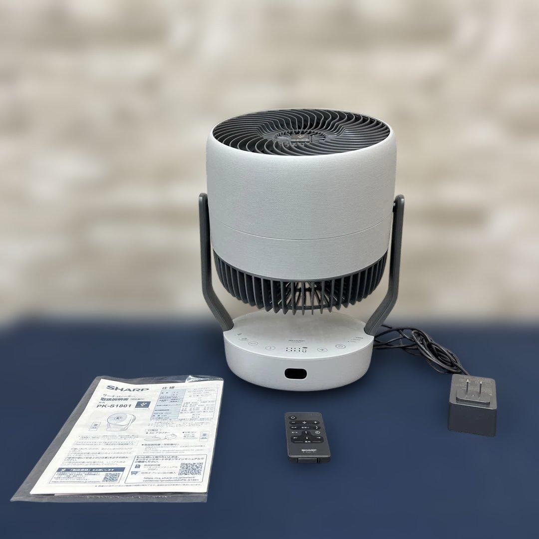 【美品】SHARP PK-S1801-H グレー　2025年製　リモコン　取説