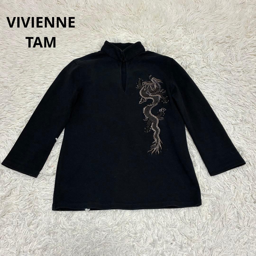 VIVIENNE TAM ヴィヴィアンタム　ドラゴン　龍　刺繍　カットソー