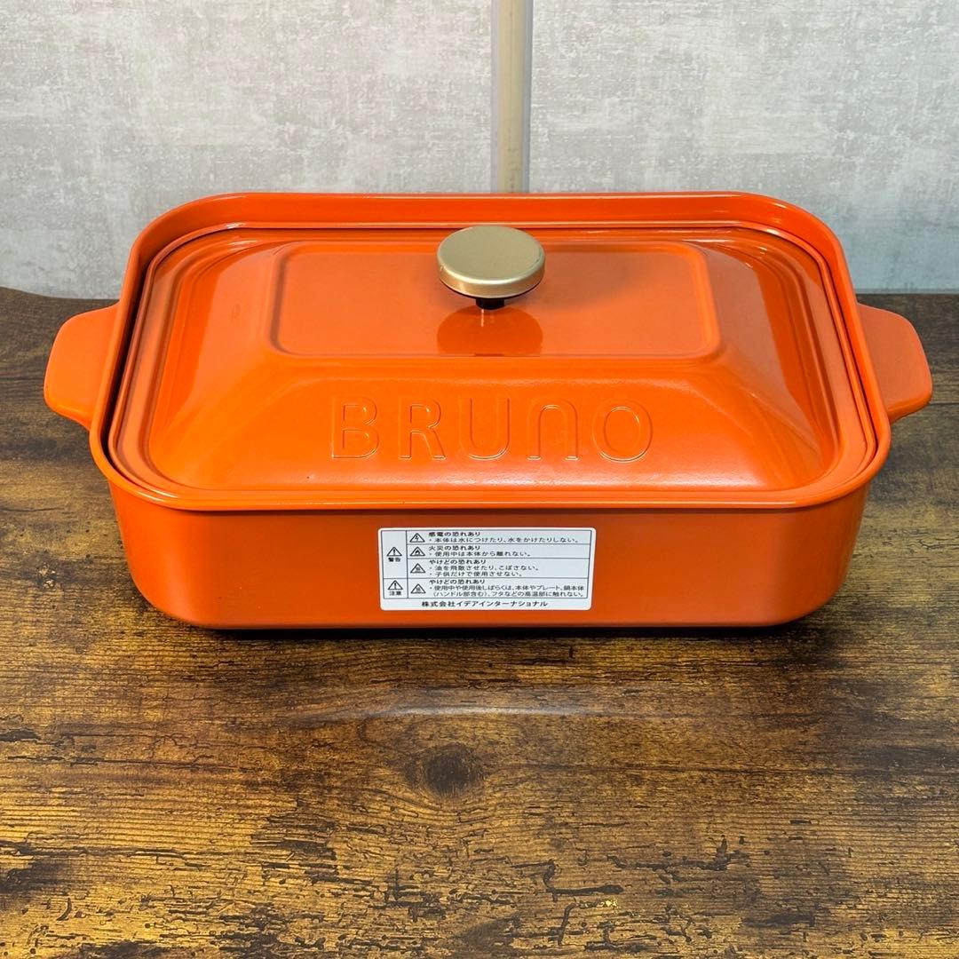 限定色！BRUNO ホットプレート レトロオレンジ 付属品多数