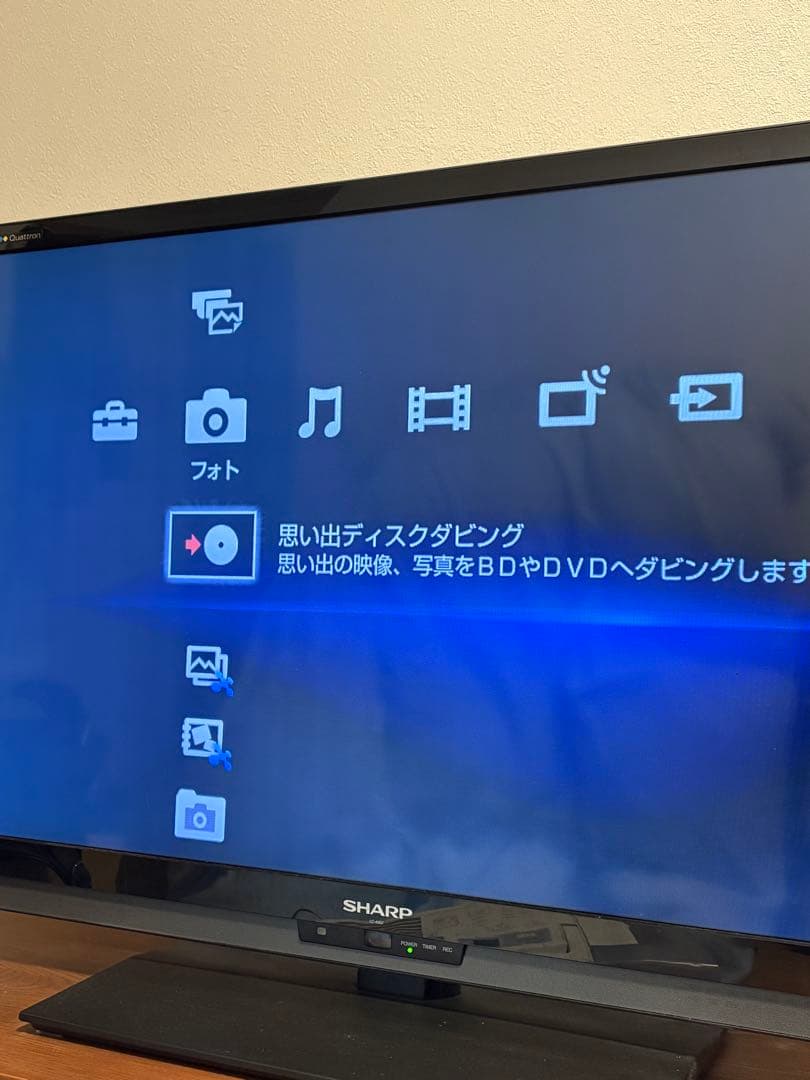 ソニー ブルーレイディスク/DVDレコーダー BDZ-EW500