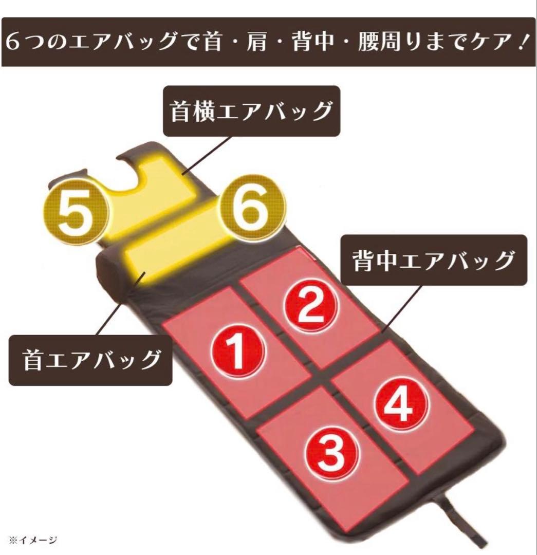 LIFEFIT エアー6 ストレッチ マッサージ 柔軟 エアバッグ