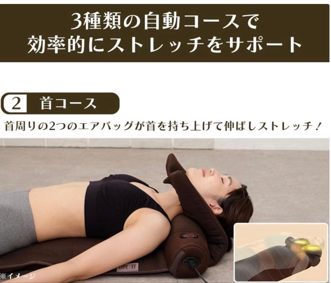 LIFEFIT エアー6 ストレッチ マッサージ 柔軟 エアバッグ