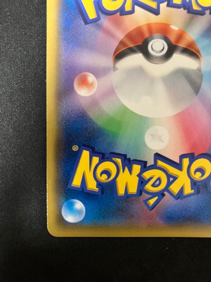 イーブイ＆カビゴンGX PROMO SM-Pプロモカード 297/SM-P