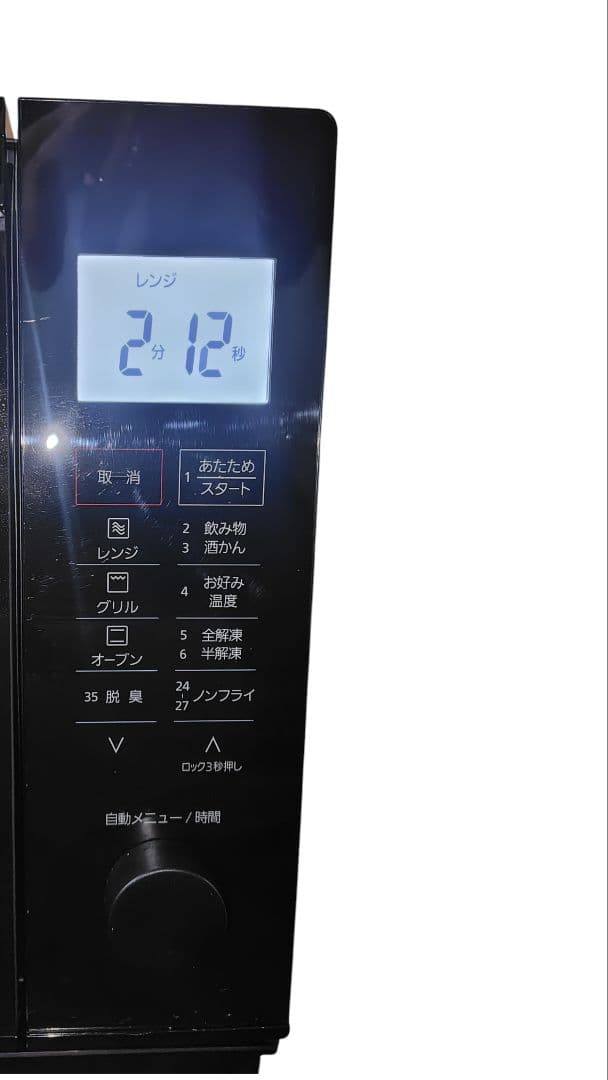 極美品 Panasonic NE-MS268 オーブンレンジ②