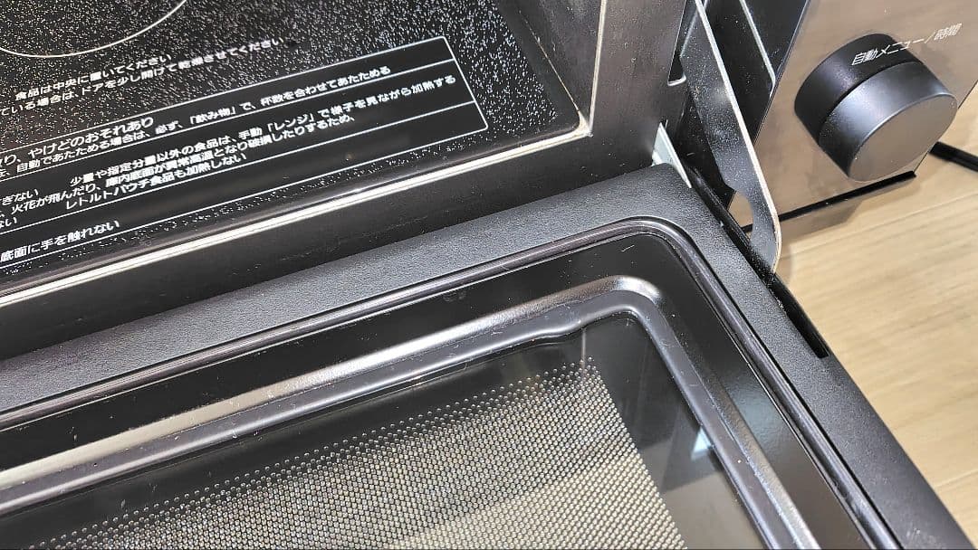 極美品 Panasonic NE-MS268 オーブンレンジ②