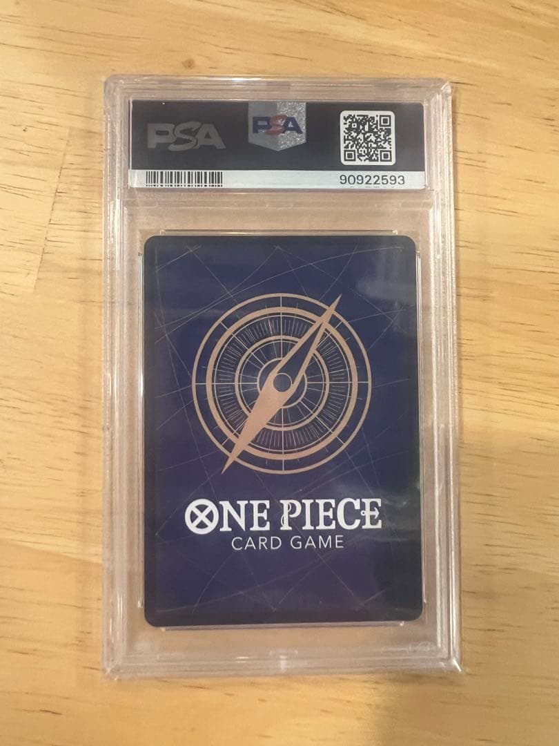 【PSA10】ゲッコーモリアSR★