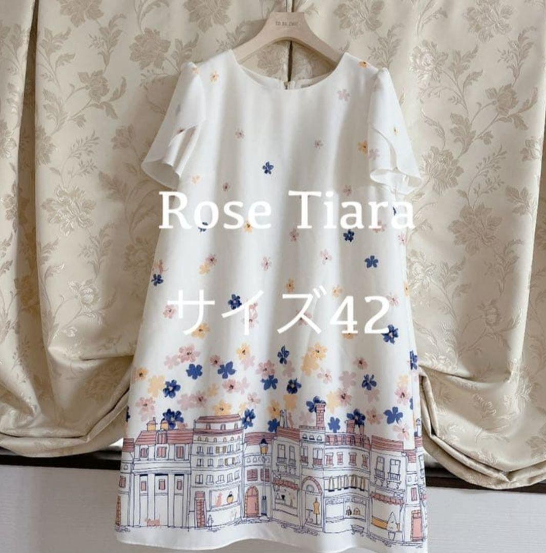 美品 大きいサイズ ローズティアラ 花柄 街柄 ワンピース