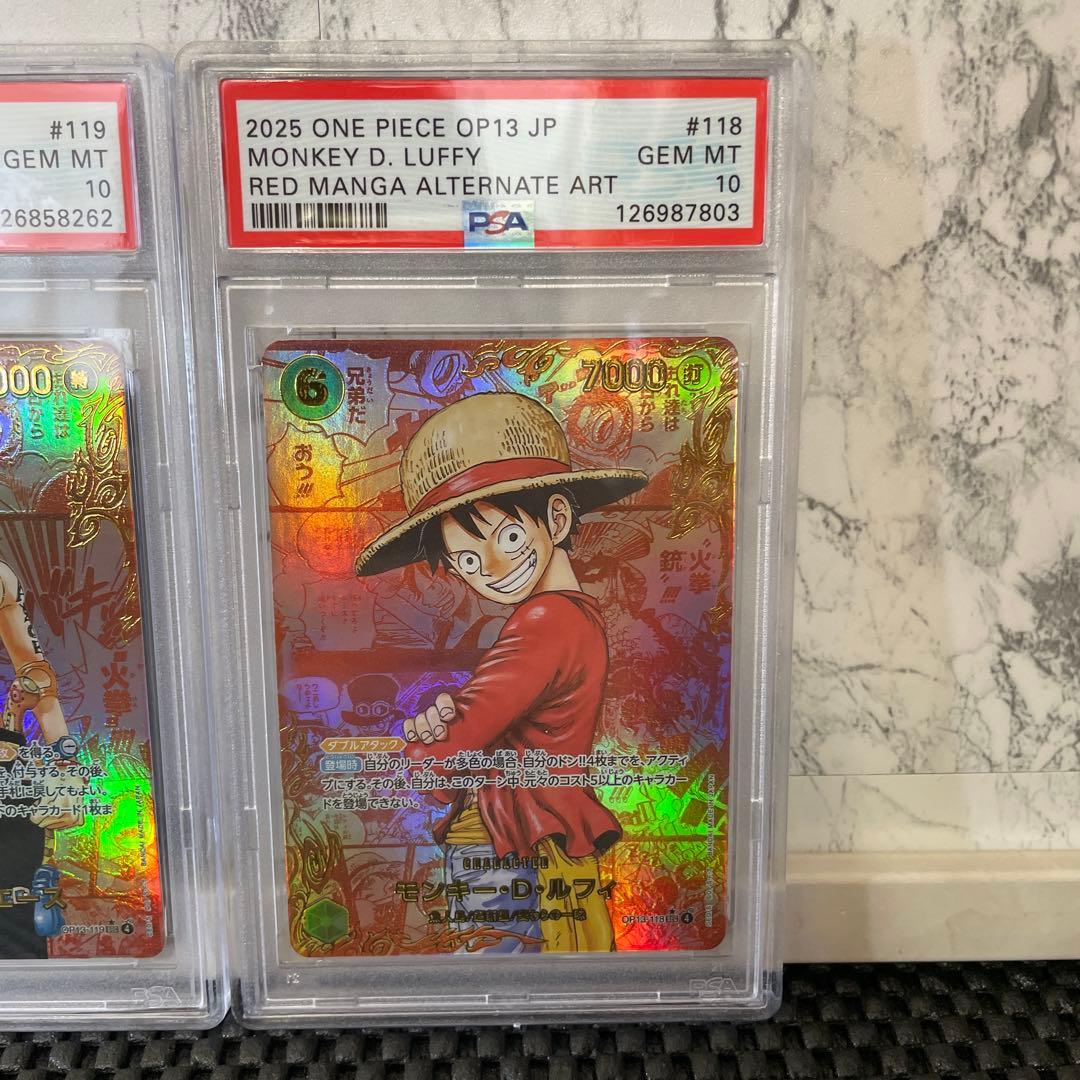 ONE PIECE レッドスーパーパラレル　コミパラ　ルフィ　サボ　エース鑑賞用