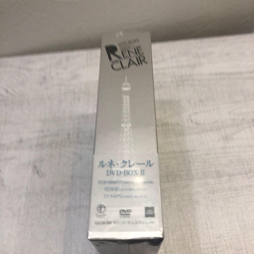 《新品未開封品》ルネ・クレール DVD-BOX Ⅰ.Ⅱ セット売り