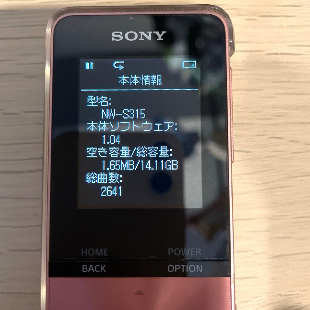 【スヌーピーコラボ】SONYウォークマン