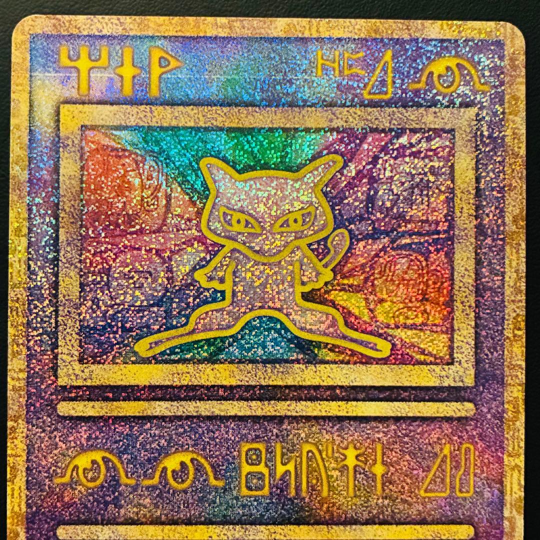 古代ミュウ　nintedoエラー版 ルギア爆誕　パンフレット　プロモ