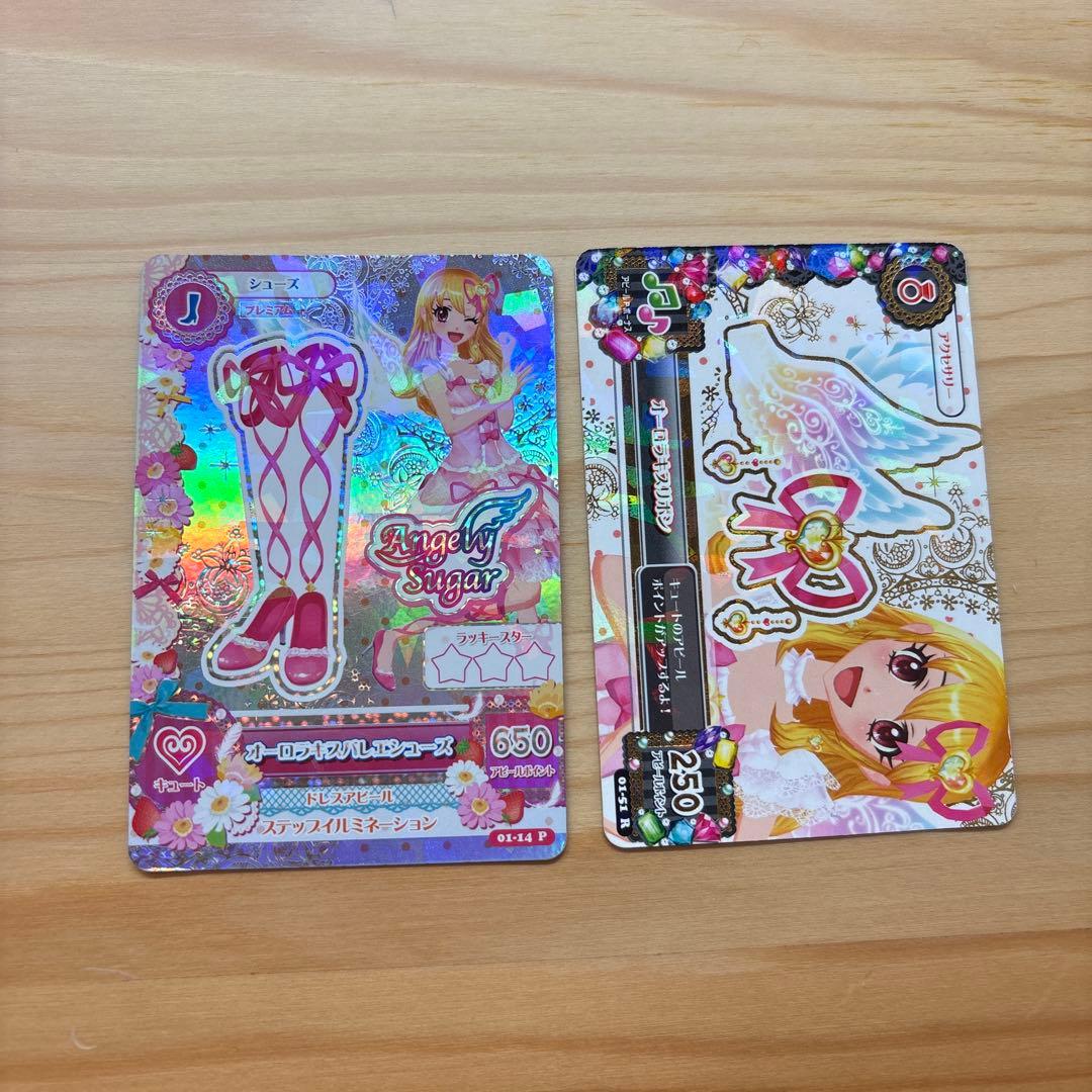 アイカツ　オーロラキスコーデ　シューズ　アクセサリー　星宮いちご