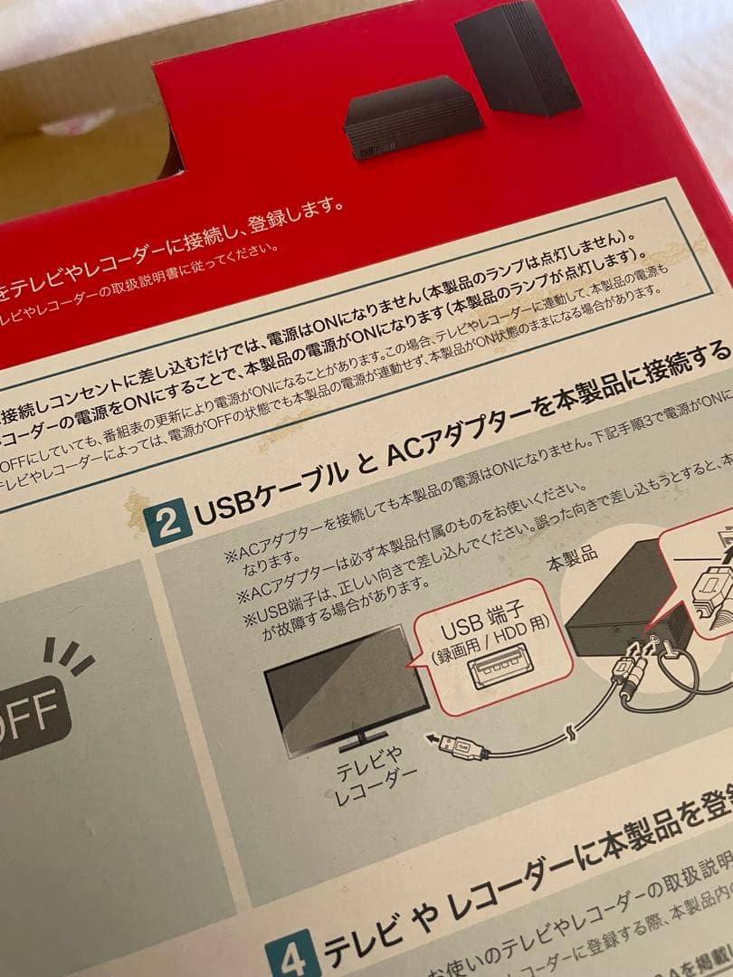 BUFFALO DriveStation 4K対応 TV録画外付けHDD 4TB