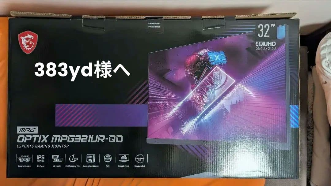 MSI OPTIX MAG321UR-QD 32インチ ゲーミングモニター