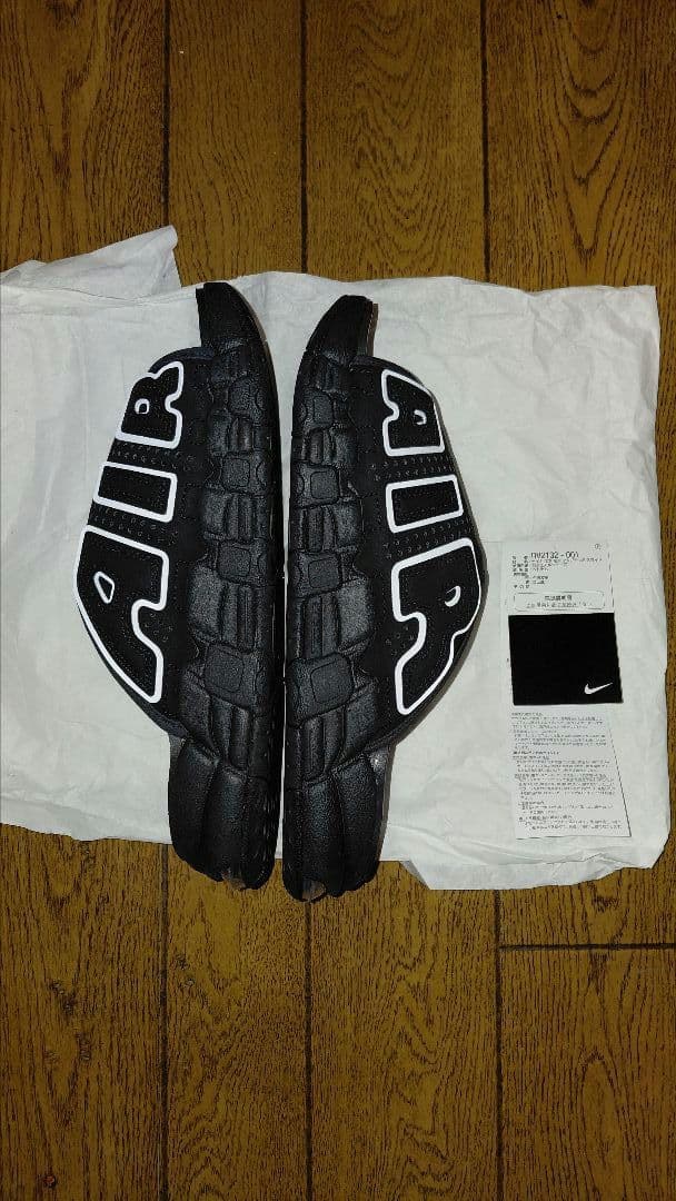 ナイキエアモアアップテンポスライド　27cm　新品未使用　モアテンサンダル