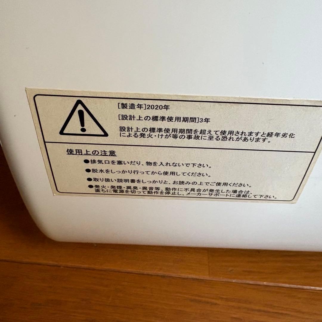 マイウェーブ ウォームドライヤー3.0 衣類乾燥機　本日限定値下げ価格