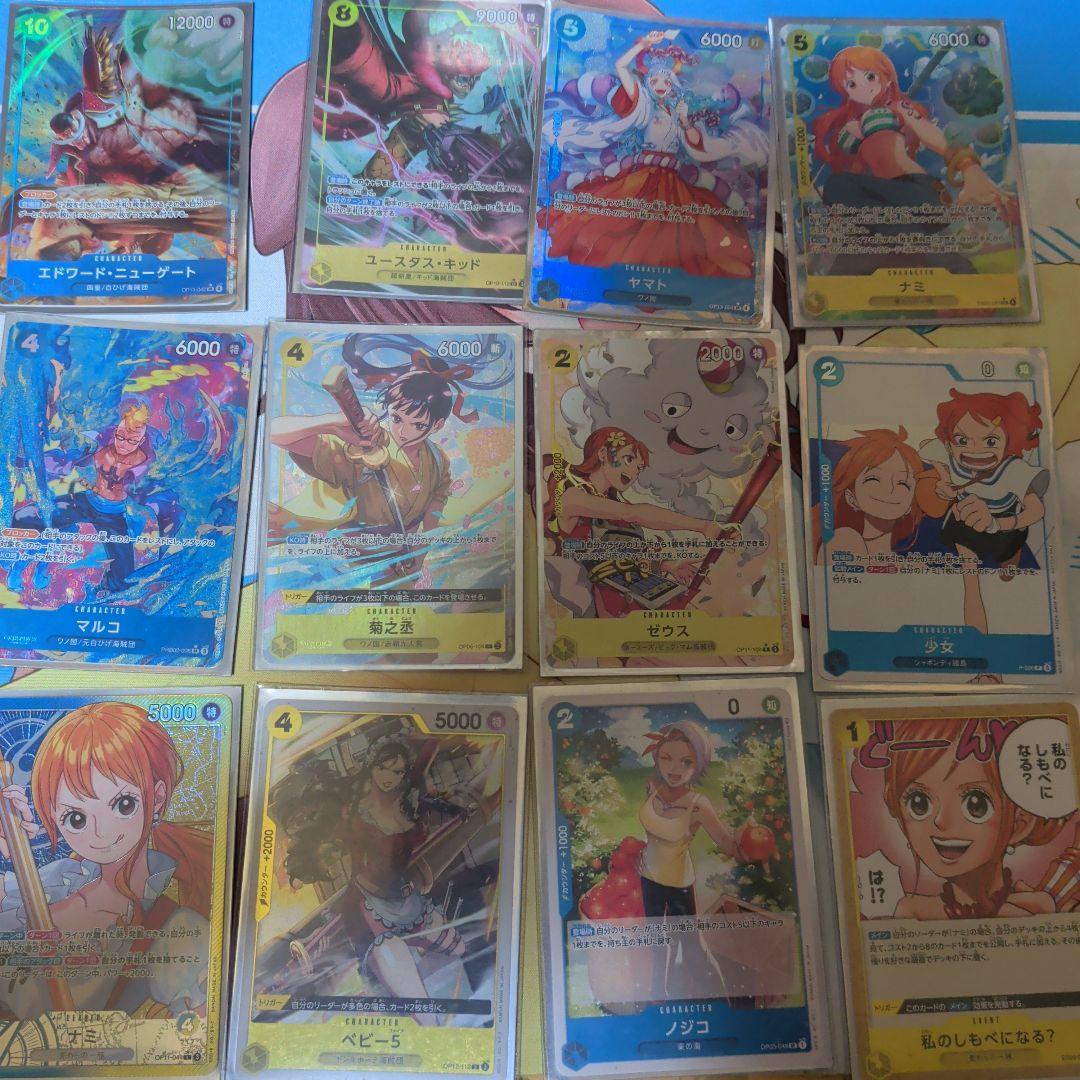 青黄ナミ　パーツ