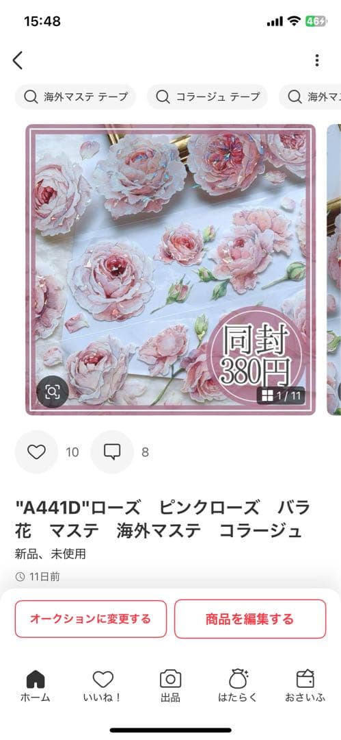 ❤︎yukiの紙もの工房❤︎様＊専用　ありがとうございます＊.