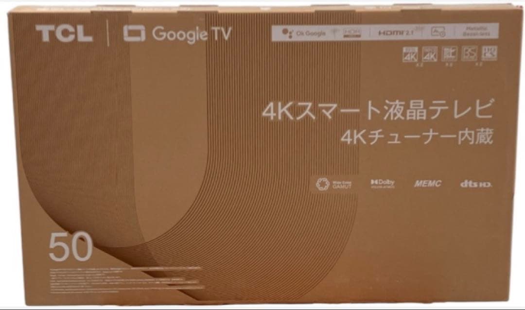 【新品未開封・送料込み】 GoogleTV搭載 50インチ 4K 液晶テレビ