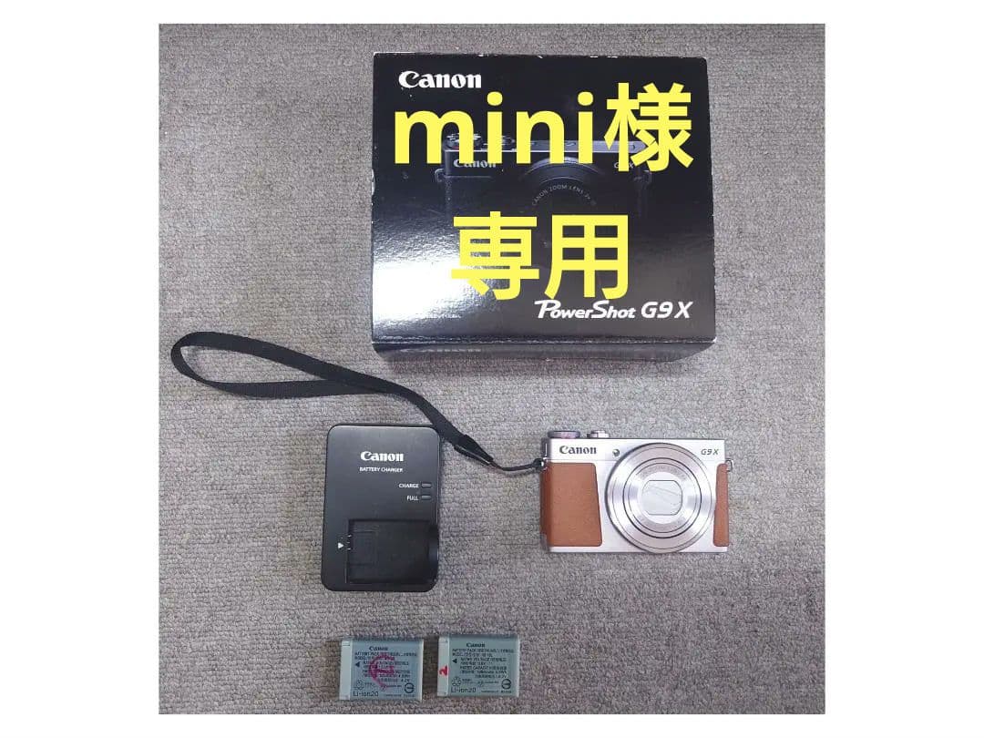 Canon PowerShot G9 X 本体と付属品（mini)