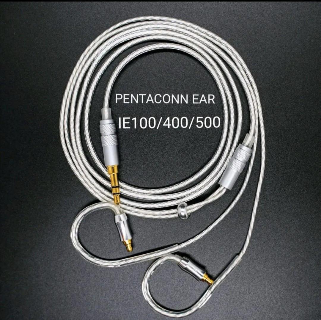 【限定品】ついに7N超冷凍製単結晶銅銀メッキ最高スペックIE500/3.5mm