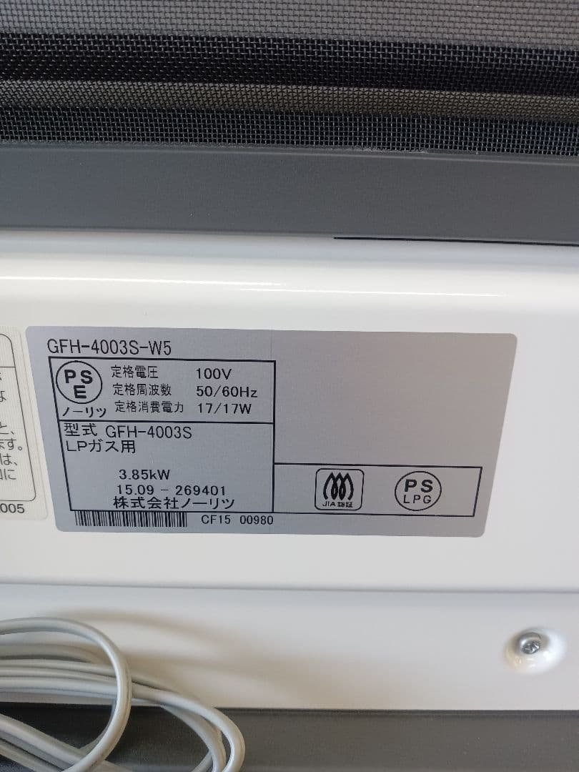 T276 ガスファンヒーター　ノーリツ　LPガス用